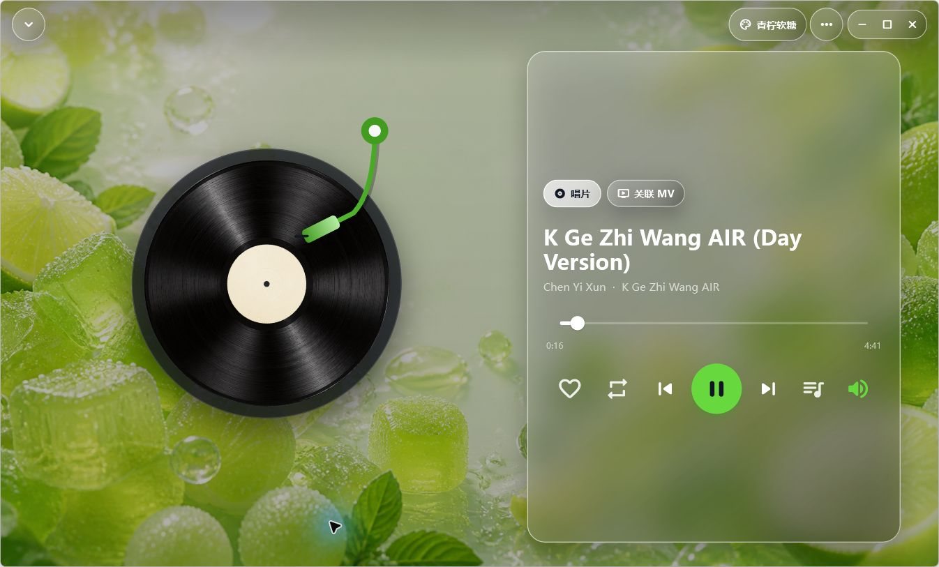 Sona’s record player screen